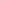 Beige Yin Yang Play Cube